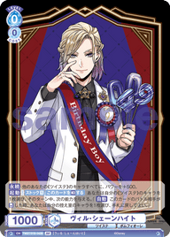 ヴィル・シェーンハイト（TWST/01B-042B）［BR］