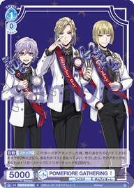 POMEFIORE GATHERING!（TWST/01B-054）［N］