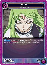 C.C.（UA01BT/CGH-1-005）［C］