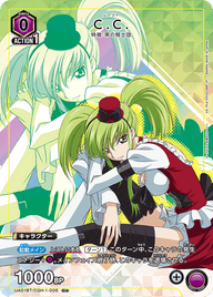 C.C.（UA01BT/CGH-1-005）［C★ / パラレル］