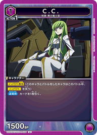 C.C.（UA01BT/CGH-1-006）［U］