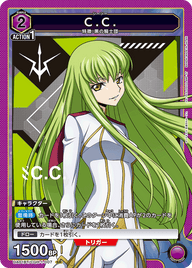 C.C.（UA01BT/CGH-1-007）［SR］