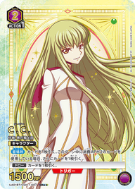 C.C.（UA01BT/CGH-1-007）［SR★★ / パラレル］