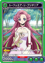 ユーフェミア・リ・ブリタニア（UA01BT/CGH-1-047）［SR］