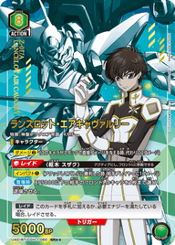 ランスロット・エアキャヴァルリー（UA01BT/CGH-1-060）［SR★★ / パラレル］