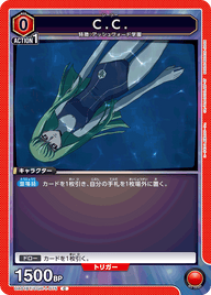 C.C.（UA01BT/CGH-1-075）［C］