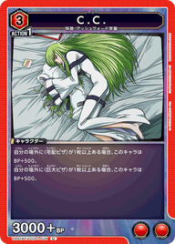 C.C.（UA01BT/CGH-1-076）［U］