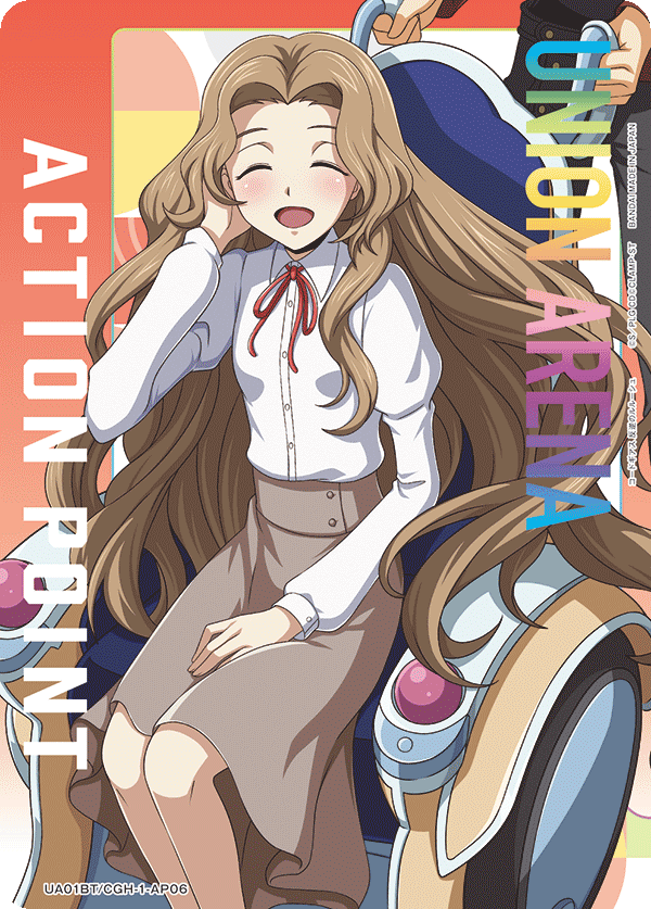 アクションポイントカード(コードギアス 反逆のルルーシュ)（UA01BT/CGH-1-AP06）［AP］