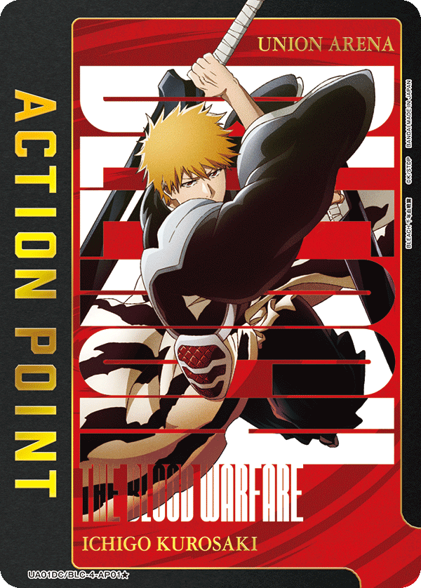 アクションポイントカード(BLEACH 千年血戦篇)（UA01DC / UA01DC/BLC-4-AP01）［版識別 _p1］