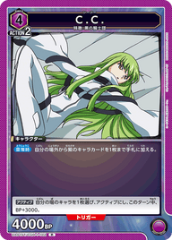 C.C.（UA01ST/CGH-1-102）［R］