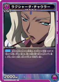 ラクシャータ・チャウラー（UA01ST/CGH-1-105）［C］