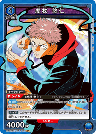 虎杖 悠仁（UA02BT/JJK-1-040）［SR］