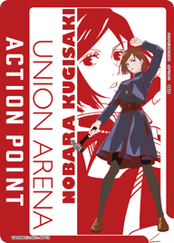 アクションポイントカード(呪術廻戦)（UA02BT/JJK-1-AP03）［AP］