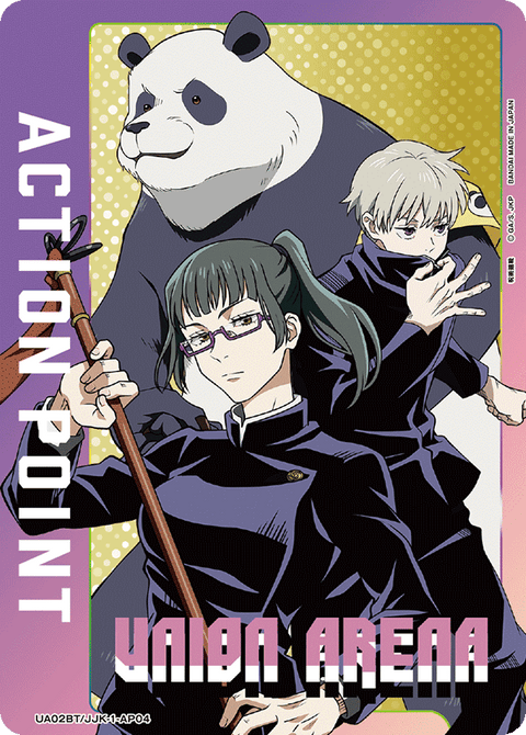 アクションポイントカード(呪術廻戦)（UA02BT/JJK-1-AP04）［AP］