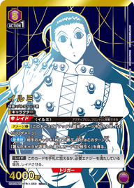イルミ（UA03BT/HTR-1-050）［SR★★ / パラレル］