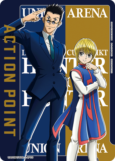 アクションポイントカード(HUNTER×HUNTER)（UA03BT/HTR-1-AP03）［AP］