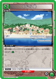 くじら島（UA03ST/HTR-1-108）［U］