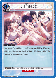 SIDE：K（UA04BT/IMS-1-062）［R］