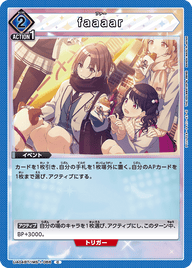 faaaar（UA04BT/IMS-1-066）［C］