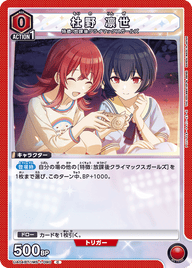 杜野 凛世（UA04BT/IMS-1-090）［C］