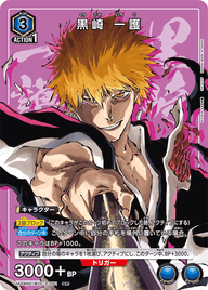 黒崎 一護（UA04NC/BLC-3-001）［SP］