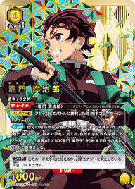 竈門 炭治郎（UA05BT/KMY-1-008）［SR★★ / パラレル］