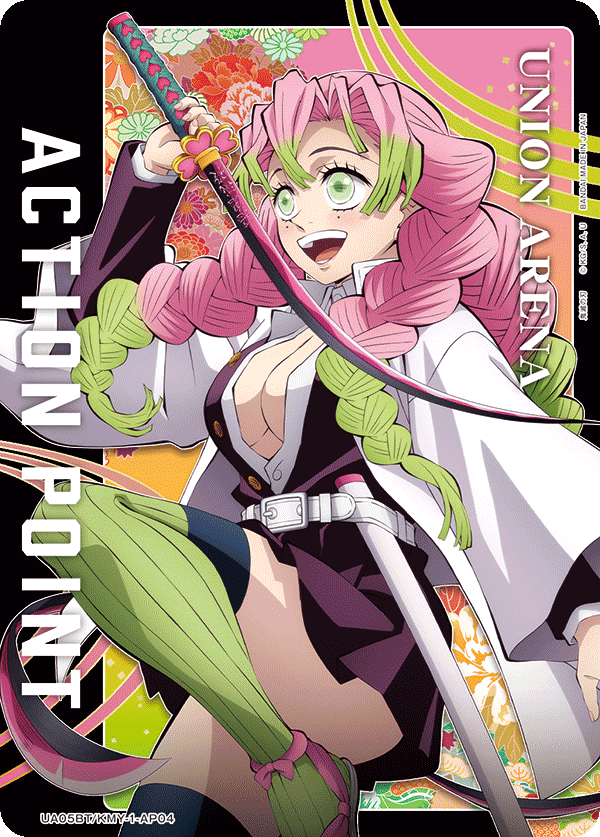 アクションポイントカード(鬼滅の刃)（UA05BT/KMY-1-AP04）［AP］