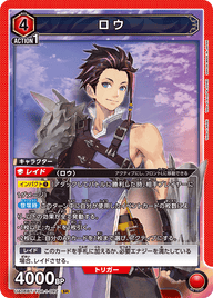 ロウ（UA06BT/TOA-1-092）［SR］