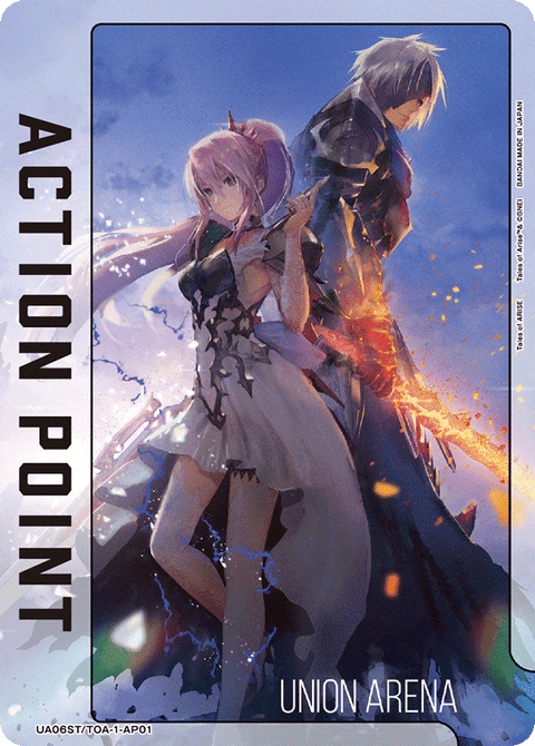 アクションポイントカード(Tales of ARISE)（UA06ST/TOA-1-AP01）［AP］