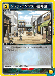 ジュラ・テンペスト連邦国（UA07BT/TSK-1-028）［U］
