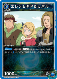エレン＆ギド＆カバル（UA07BT/TSK-1-036）［C］