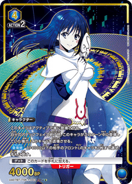 シズ（UA07BT/TSK-1-043）［SR★★ / パラレル］