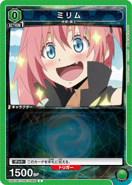ミリム（UA07BT/TSK-1-082）［C］
