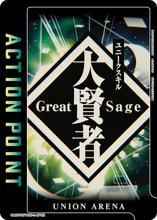 アクションポイントカード(転生したらスライムだった件)（UA07ST/TSK-1-AP02）［AP］