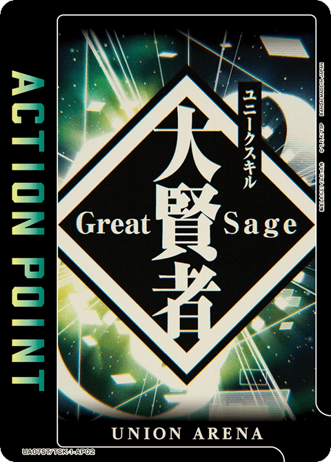アクションポイントカード(転生したらスライムだった件)（UA07ST/TSK-1-AP02）［AP］