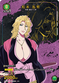 松本 乱菊（UA08BT/BLC-1-089）［C★ / パラレル］