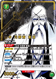 山本 元柳斎 重國（UA08BT/BLC-1-093）［SR★★ / パラレル］