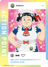 アクションポイントカード(僕とロボコ)（UA09BT/BTR-1-AP02）［AP］