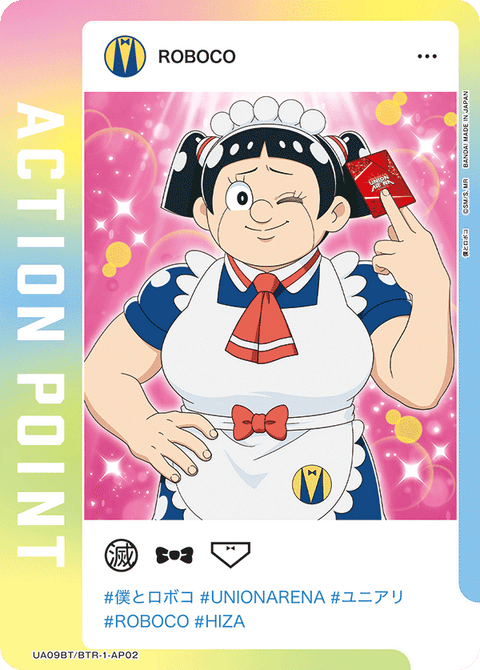 アクションポイントカード(僕とロボコ)（UA09BT/BTR-1-AP02）［AP］