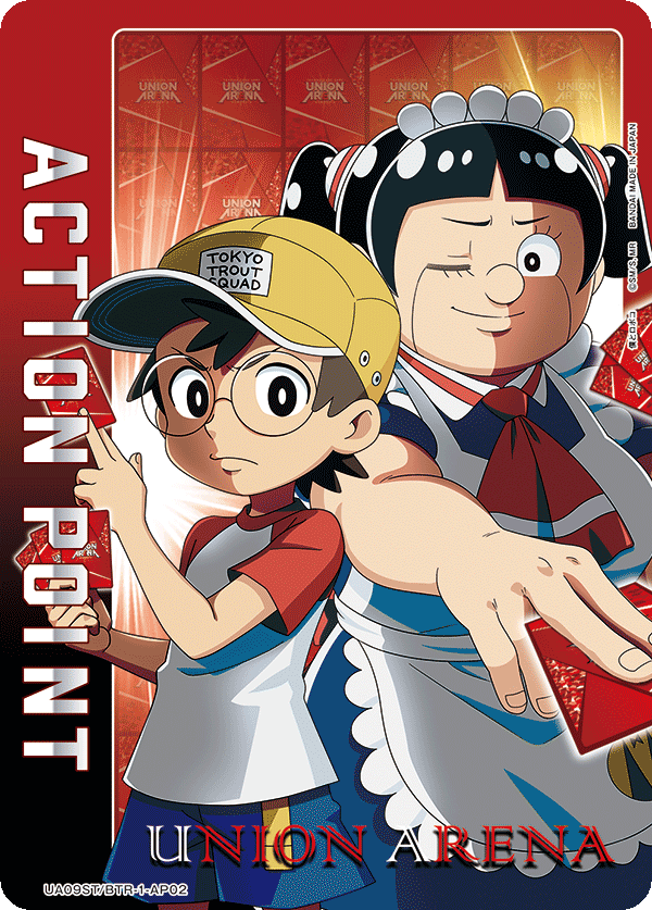 アクションポイントカード(僕とロボコ)（UA09ST/BTR-1-AP02）［AP］