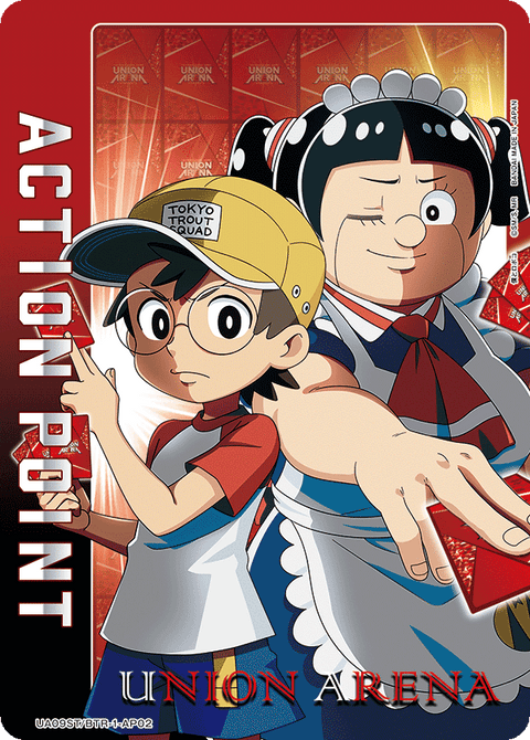 アクションポイントカード(僕とロボコ)（UA09ST/BTR-1-AP02）［AP］