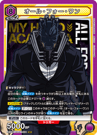 オール・フォー・ワン（UA10BT/MHA-1-004）［SR］