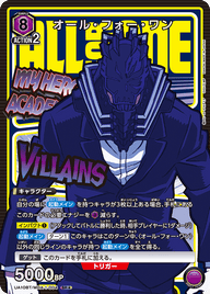 オール・フォー・ワン（UA10BT/MHA-1-004）［SR★ / パラレル］