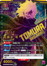 死柄木 弔（UA10BT/MHA-1-010）［SR★★ / パラレル］