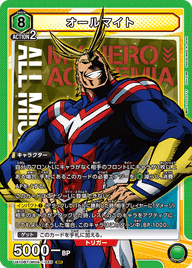 オールマイト（UA10BT/MHA-1-045）［SR］