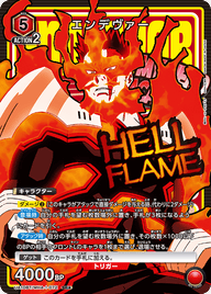 エンデヴァー（UA10BT/MHA-1-072）［SR★ / パラレル］