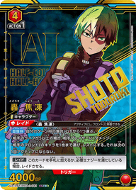 轟 焦凍（UA10BT/MHA-1-081）［SR★★ / パラレル］