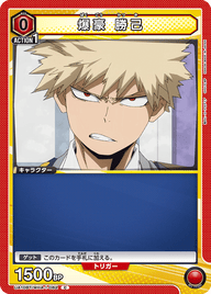 爆豪 勝己（UA10BT/MHA-1-082）［C］