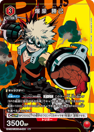 爆豪 勝己（UA10BT/MHA-1-084）［R★ / パラレル］