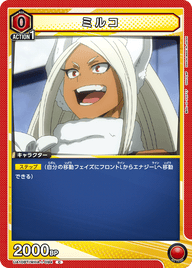 ミルコ（UA10BT/MHA-1-094）［C］
